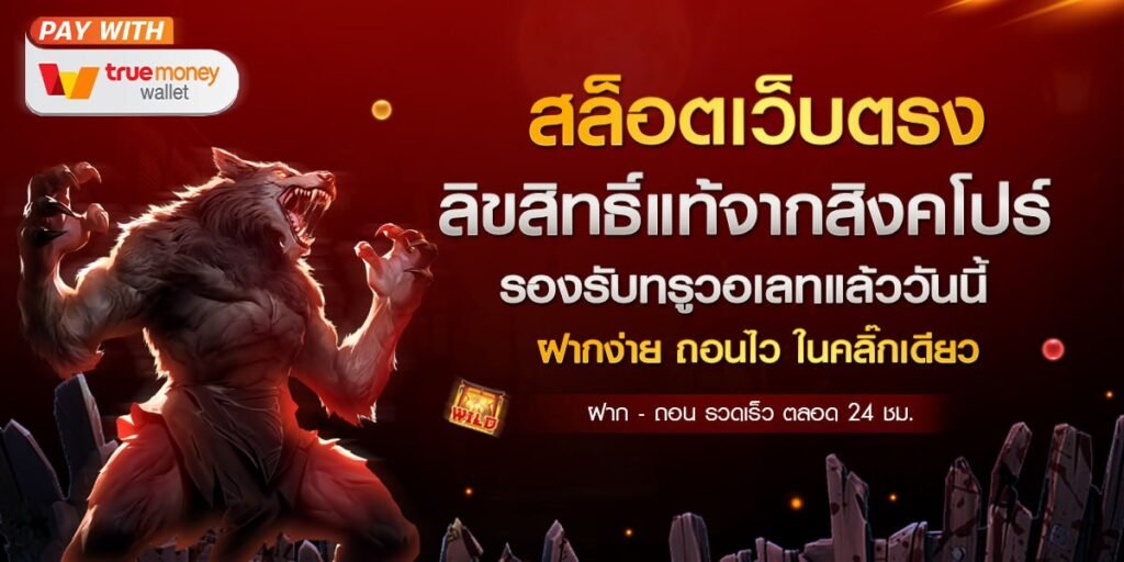 Slot99vip.com-เว็บสล็อตแตกดี-สล็อตวอเลท-เว็บเดียวในไทย