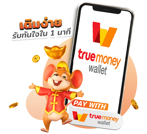 เว็บสล็อตออนไลน์ รวมสล็อตค่ายดัง สล็อตฝากถอน truewallet เว็บตรง