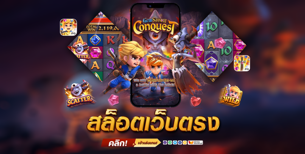 สล็อตเว็บตรง Slot99vip เว็บเกมสล็อตที่ใครต่างก็รู้จัก และชื่นชอบเป็นอย่างมาก สล็อตวอเลทเว็บตรง