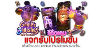 เครดิตฟรี 99 บาท Slot99Vip สมัครสมาชิกวันนี้ รับฟรีทันที!!