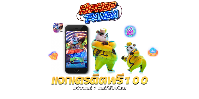 Slot99vip แจกเครดิตฟรี 100 ไม่ต้องฝาก ไม่ต้องแชร์ ถอนได้จริง